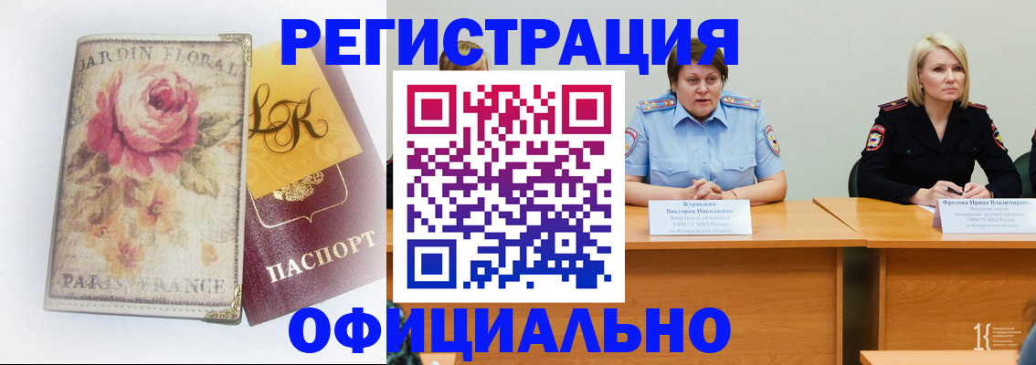временная регистрация госуслуги в Рязанской области