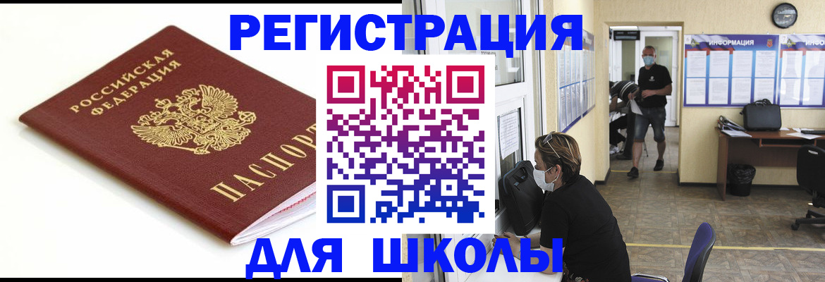 временная регистрация собственник в Рязанской области