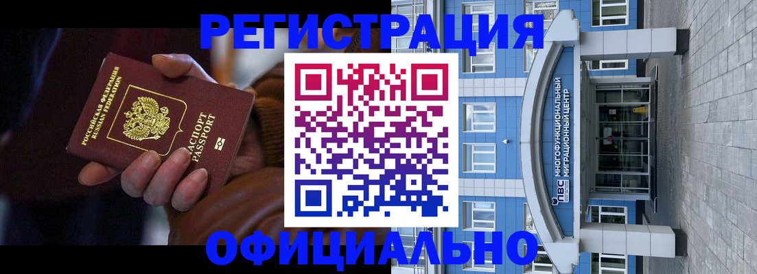 временная регистрация поиск в Рязанской области